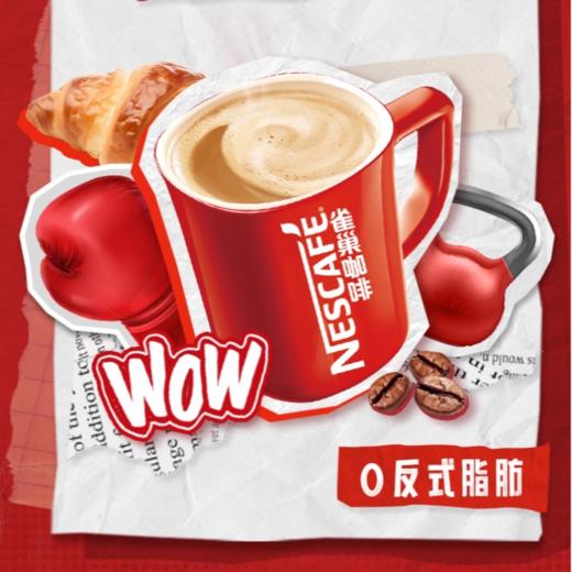 雀巢咖啡即溶咖啡 1+2原味7条105g/盒 商品图4