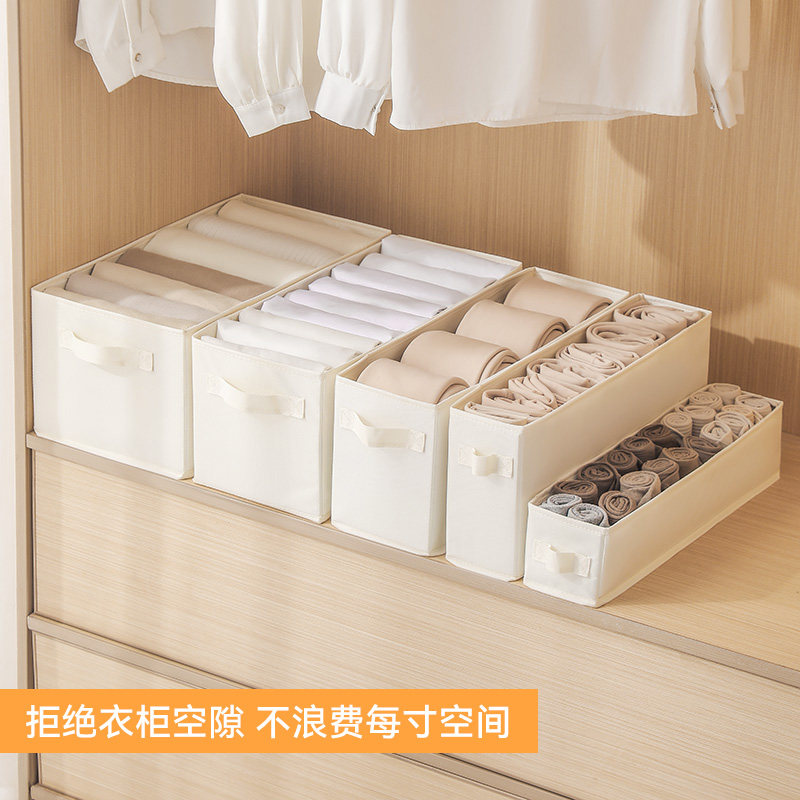 留存道窄长型衣物收纳盒长方形布艺衣柜衣服收纳箱抽屉式整理盒深夹缝
