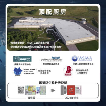 Orijen渴望猫粮 成猫幼猫粮 六种鱼肉无谷全价通用进口1.8kg效期26/11 商品图2