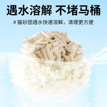 憨仕猫砂豆腐猫砂原味奶香2.4kg*4除臭低尘结团吸水如厕 商品图6