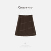 COCO ZONE 刘一一“棕咖半裙”简约侧边撞色条纹垂坠感半裙CD2A1420 商品缩略图1