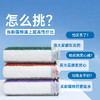洁丽雅纯棉A类条纹毛巾2025新款新疆棉家用洗脸巾全棉吸水柔软 商品缩略图1