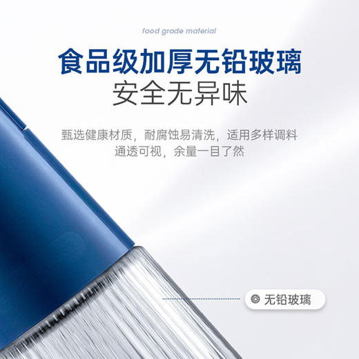 Morphy Richards摩飞调料瓶罐套装MR1107 蓝/绿//橙/红 油瓶：500ml；调味罐：300ml 商品图6