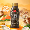 海天松茸鲜蚝油625g 松茸增鲜 三重提鲜  挤挤瓶想用多少挤多少 商品缩略图0