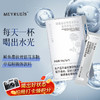 【玫瑰水光饮】MEYRUEiS鲑鱼鼻软骨银耳多糖草莓籽固体饮料 商品缩略图0