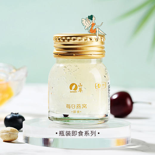 中粮山萃每日燕窝礼盒 双码全链条溯源  印尼燕窝 丝丝顺滑 175g 商品图1