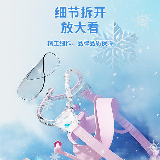 迪士尼儿童泳镜泳帽男童女童大框游泳眼防水防雾高清专业潜水套装 商品图1