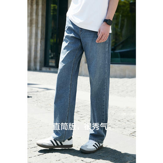 棉仓363819006-四面弹威化醋酸冷晶宽松直筒牛仔裤 商品图1
