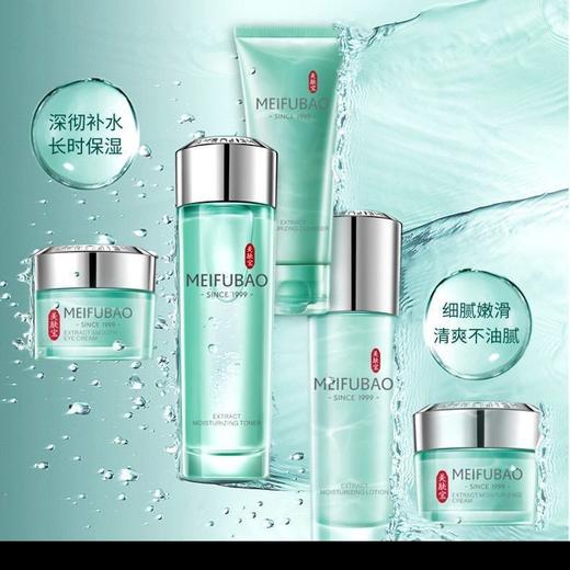 美肤宝补水舒润欢沁礼盒（洁面100ml＋保湿水160ml＋乳液120ml＋眼霜20ml＋保湿霜50ml）效期27年10月 商品图6
