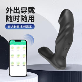 雷霆男用后庭前列腺自慰器远程控制肛塞双震无线遥控成人情趣用品