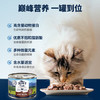 滋益巅峰（ZIWI）猫主食罐头185g牛肉味主食湿粮成猫幼猫通用新西兰原装进口 商品缩略图4