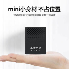 画法几何鱼缸增氧泵小米米家智能鱼缸专用1.5W静听系列 家用氧气泵