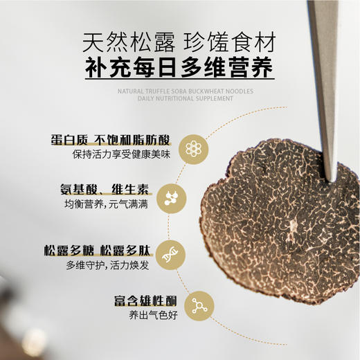 曾味黑松露调味粉松露味（中西餐适用）50g/瓶 商品图1