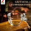 鸡公山白酒信盏固态纯酿优级52度500ml 商品缩略图3