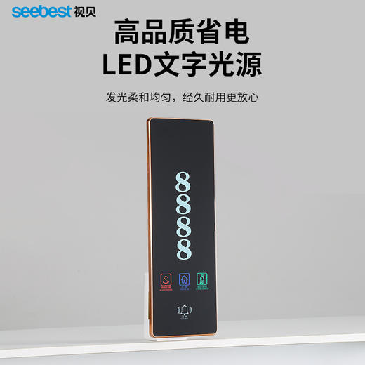 电子门牌/嵌入式86盒 商品图2