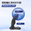 雷霆男用后庭前列腺自慰器远程控制肛塞双震无线遥控成人情趣用品 商品缩略图2