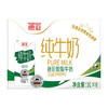 德亚（Weidendorf）德国进口脱脂高钙纯牛奶1L*6盒 0脂肪优质乳蛋白学生营养早餐 /水饮冲调 /常温奶 /基础牛奶 商品缩略图4