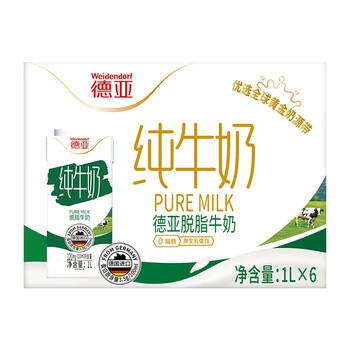 德亚（Weidendorf）德国进口脱脂高钙纯牛奶1L*6盒 0脂肪优质乳蛋白学生营养早餐 /水饮冲调 /常温奶 /基础牛奶 商品图4