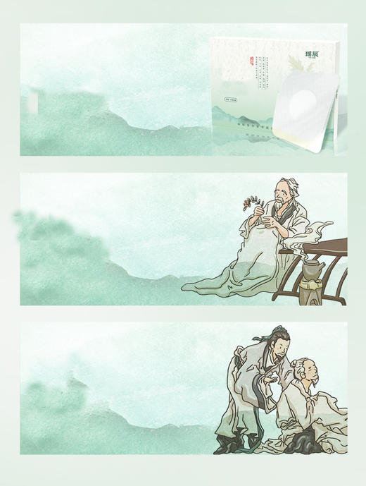 【超值装】‘南阳张仲景中医研究院监制’瑶辰三伏贴/三伏足贴 草本熬制 服帖透气 商品图7