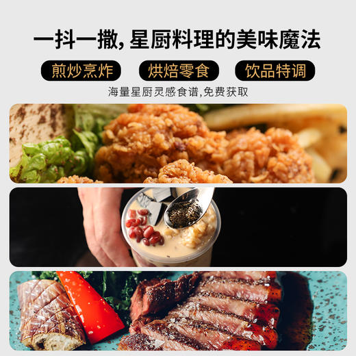 云南曾味黑松露粉50g 咸蛋黄芝士山椒松露薯条粉状调味粉无添加  50g/瓶 商品图2