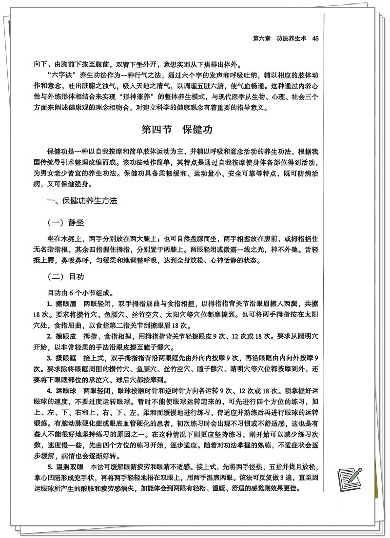 扫描全能王 2025-7-10 09.13(1)_1_副本.jpg