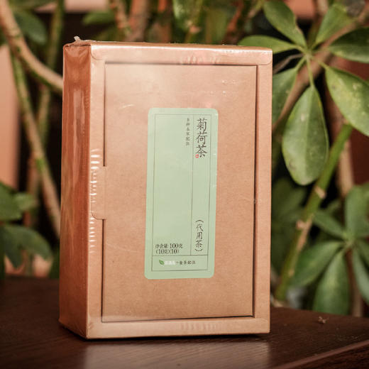 *自营*菊荷茶 | #三焦清畅饮#沁爽轻养·六味草本配比山楂乌梅陈皮打底+薄荷菊花冰糖回甘东方茶饮花茶代用茶10包。 商品图5