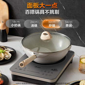 美的（Midea）铂钻家用电磁炉3500W大功率电陶炉电池炉多功能电磁灶电池炉爆炒大面板耐磨易洁煮小米粥MC-E35C02 /家用电器 /厨房小电 /电磁炉/电陶炉 商品图1