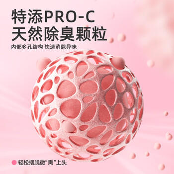 城市理享樱花白茶除臭颗粒瞬吸结团食用级木薯猫砂2.5kg*4不粘底不散团 商品图4