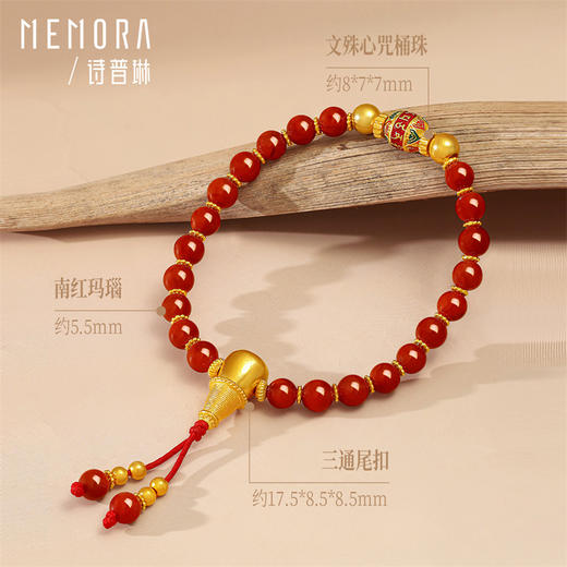 慧光文殊菩萨 足金古法金手链 黄金中国风项链时光臻藏系列【按克计价黄金2】MEMORA诗普琳GB297501 商品图6