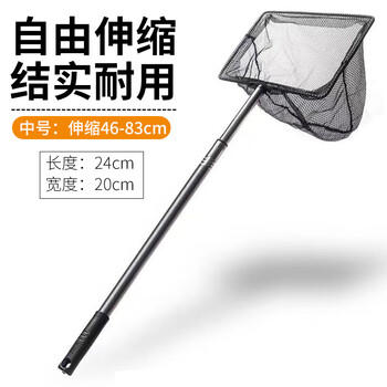 鱼多趣 不锈钢鱼捞中号 可伸缩渔捞鱼网手抄网家用小鱼捞网钓鱼专用渔网 商品图5