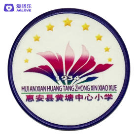 黄塘中心小学（冬）