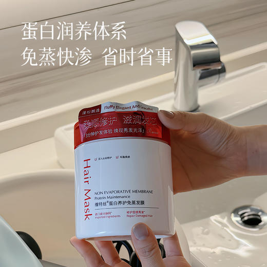 【持证上岗 免蒸发膜】享受专业水润SPA 持证修复烫染发质~ 预售3天 商品图2