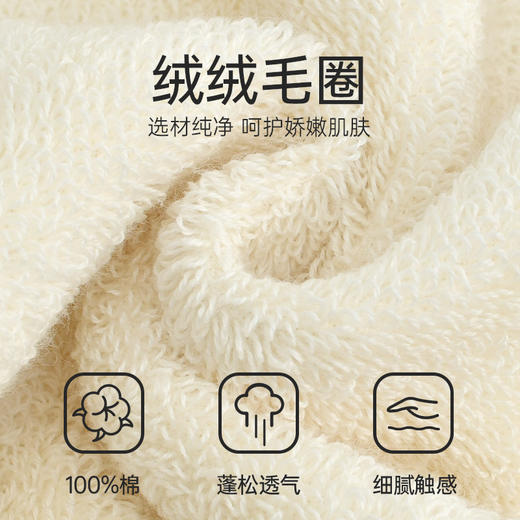 洁丽雅原色纯棉浴巾女原棉零染色2025年新款家用洗澡巾全棉吸水 商品图4