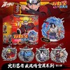 火影忍者 金属挂饰 第二弹 挂件 全7种 6包/盒 国谷 商品缩略图0