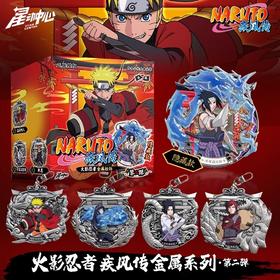火影忍者 金属挂饰 第二弹 挂件 全7种 6包/盒 国谷