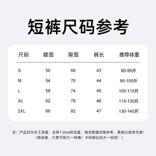 【轻氧装备】洁丽雅夏季高弹高腰裸感提臀拼色运动裤打底外穿 商品图3