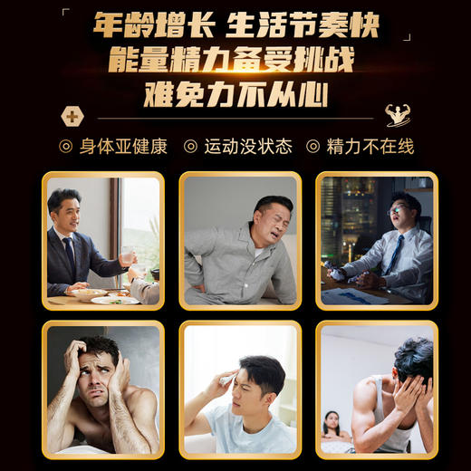 【每日1袋】颜活季 后生元牡蛎肽粉 150g/盒 状态在线 商品图1