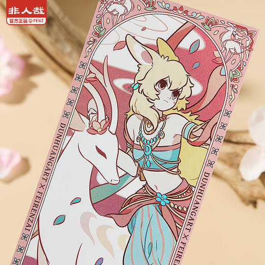 《非人哉官方店》非人哉×敦煌画院联名 九色神鹿系列 镭射票盲盒 商品图3