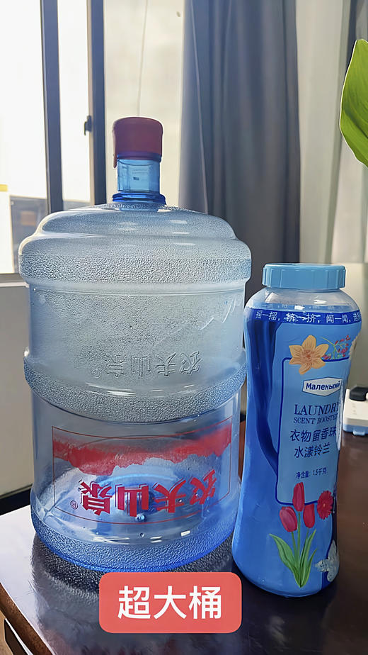 低价捡漏⚠️一只手拿不下！超级巨无霸3斤留香珠❗️【Маленький 柔顺留香珠】轻轻一搓，仿佛置身花海🌸  💰原价79！今天开团只要💰49.9！ 商品图9