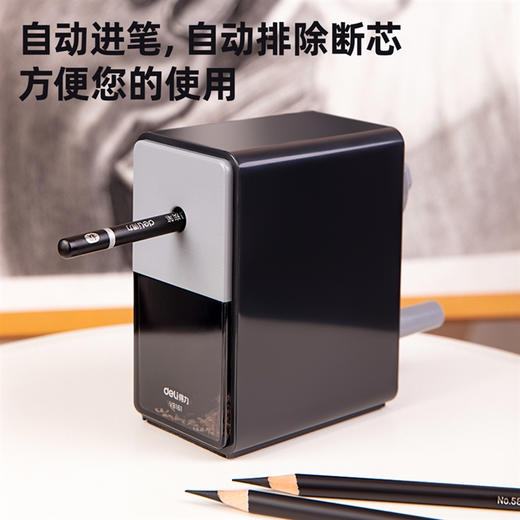 得力VB161美术专用削笔机/颜色到店自选或随机发货 商品图2