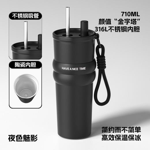 【高颜值水杯C位出道】710ML大容量🚗车载便携，316不锈钢+陶瓷内胆💎冷热随心泡，保温保冰一整天❄🔥 商品图12