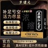 岁健元_效果_作用_价格_官方网站 商品缩略图0