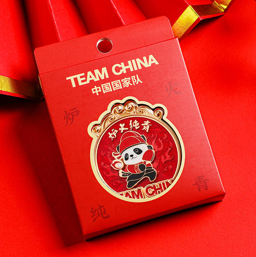 吉祥寓意系列多功能徽章-力劈华山/日行千里/炉火纯青 商品图1