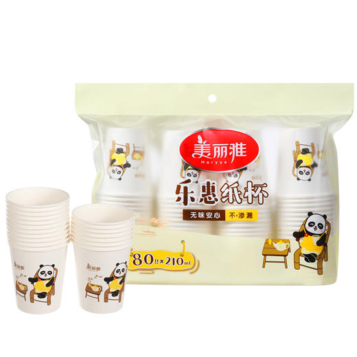 【批发】美丽雅特惠纸杯80只入210ML 商品图8