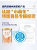 【整件更实惠】雀巢蔼儿舒食物蛋白过敏深度水解配方粉未添加乳糖400g特医食品[罗湖院区] 商品缩略图1
