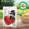 齐力免洗有机红枣 100g/袋 商品缩略图0