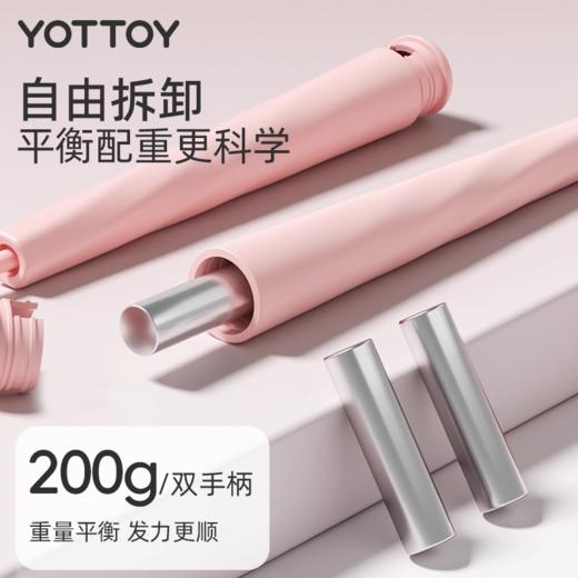 跳绳【YOTTOY】跳绳女生 负重跳绳无绳健身减肥用减脂运动专业大球成人绳子 商品图2