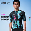 MBO男子短袖骑行服SC301 潮流骑行短袖25年春夏新款 商品缩略图0