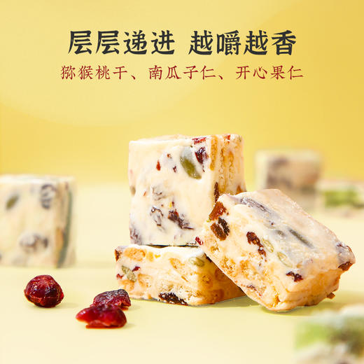 河北省邯郸市魏县雅觅冻干秋梨综合雪花酥300g(20g*15枚) 商品图2