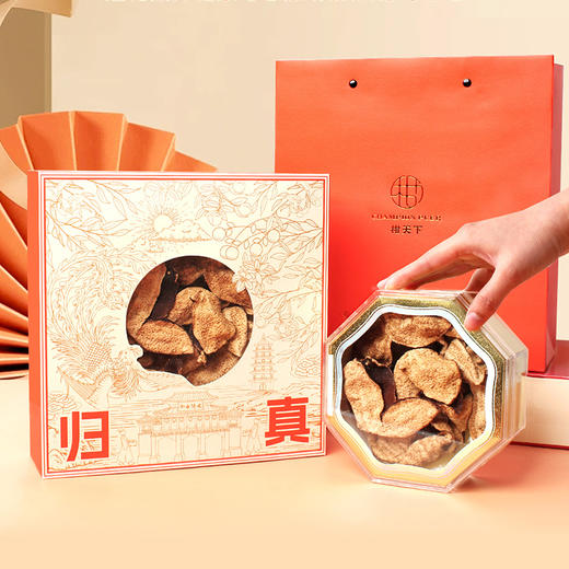 柑天下 归真陈皮新会陈皮茶干仓道地老陈皮高端送礼礼盒 商品图0